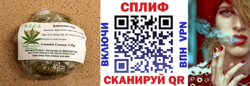 закладки  Зубцов  блэк спрут сайт  Cannafood конопля 