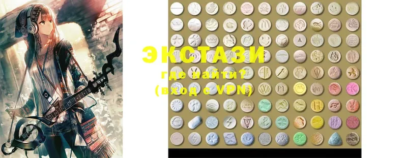 Ecstasy XTC Зубцов