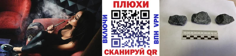 ГАШИШ Cannabis Зубцов
