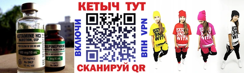 это Telegram кракен как войти Кетамин VHQ Зубцов где купить наркоту