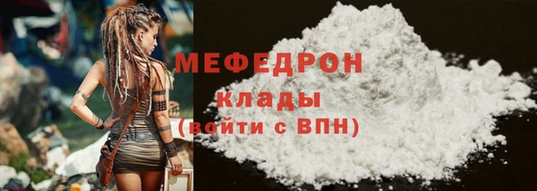 прущий лед Наволоки