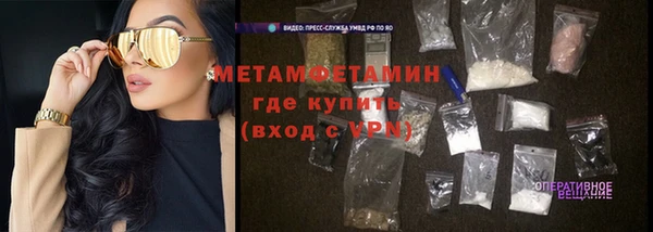 2c-b Навашино