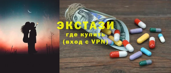 круглые Надым