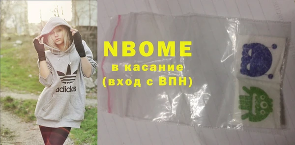 герыч Белая Холуница