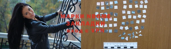 гидра Нефтекумск