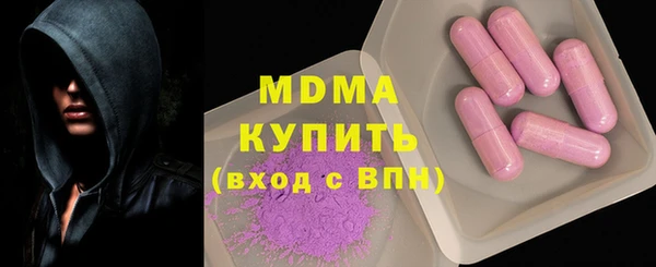 Альфа ПВП Нефтегорск