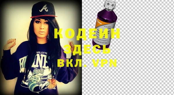 2c-b Навашино