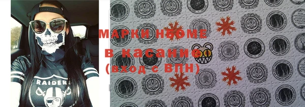 2c-b Навашино