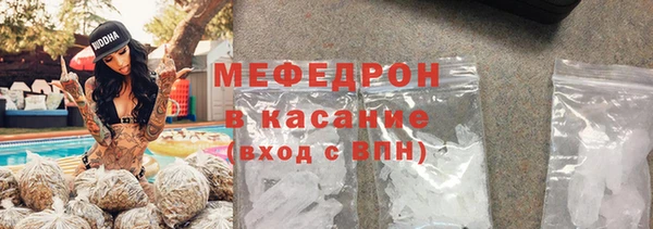 гидра Нефтекумск