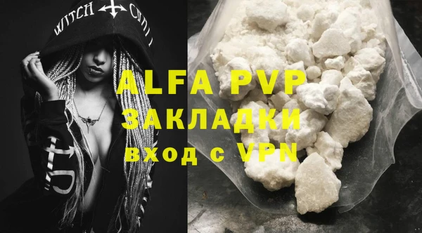 гидра Нефтекумск