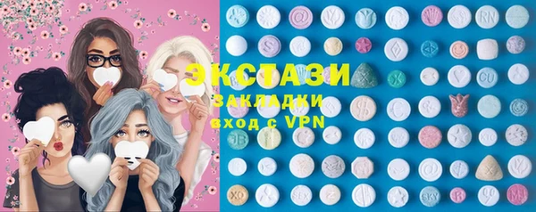 2c-b Навашино