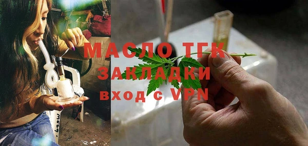 2c-b Навашино