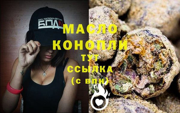 2c-b Навашино