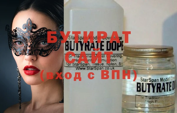 гидра Нефтекумск