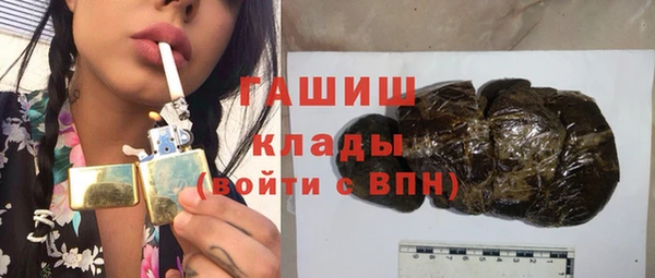 трава Михайловск