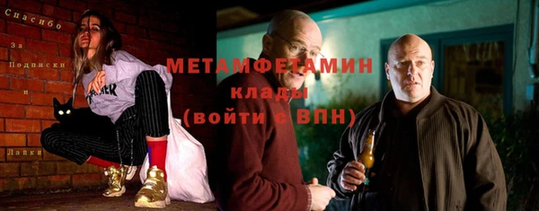 гидра Нефтекумск