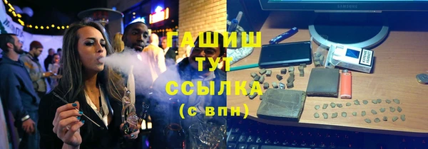 гидра Нефтекумск