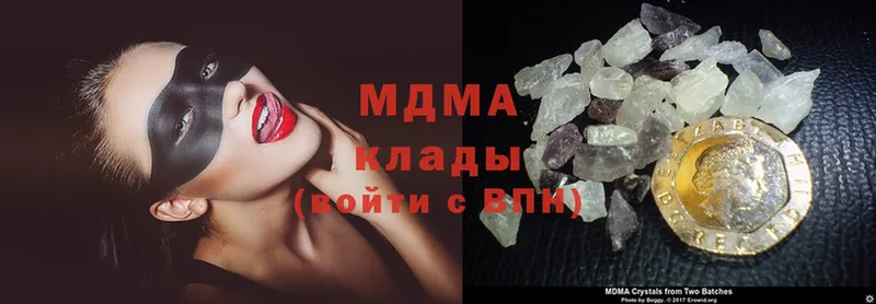 MDMA crystal  купить   Зубцов 