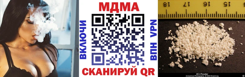 МДМА VHQ  OMG онион  Зубцов 