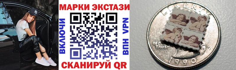 как найти закладки  Зубцов  Наркотические марки 1,8мг 