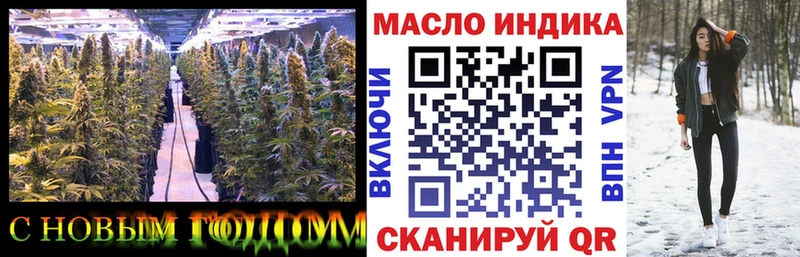ТГК жижа  это как зайти  Зубцов 